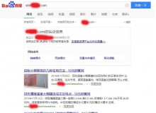 七台河钢管厂上线三月百度收录