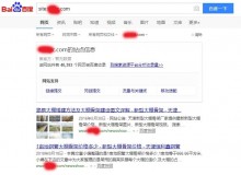 七台河大棚骨架厂上线三月百度收录